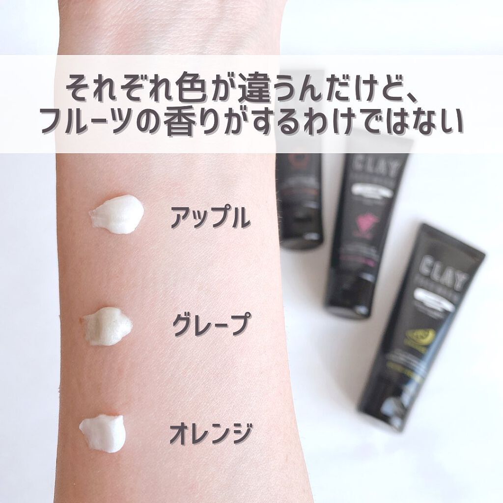 クレイ フェイスウォッシュ/DAISO/洗顔フォームを使ったクチコミ(5枚目)