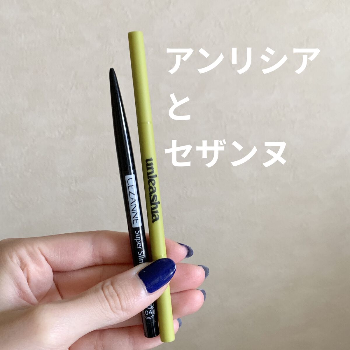 シェイパーディファイニングアイブロウペンシル No.3 トープグレー/unleashia/アイブロウペンシルを使ったクチコミ（1枚目）