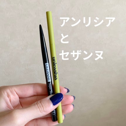 超細芯アイブロウ/CEZANNE/アイブロウペンシルを使ったクチコミ(1枚目)