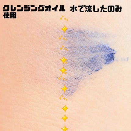 スカイハイ/MAYBELLINE NEW YORK/マスカラを使ったクチコミ(4枚目)