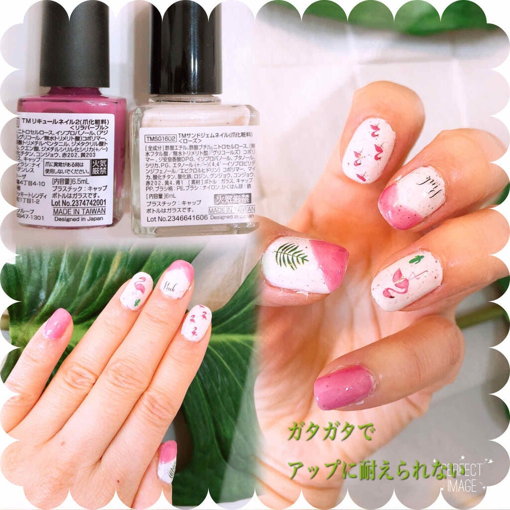 サンドジェムネイル/TM/マニキュアを使ったクチコミ(2枚目)