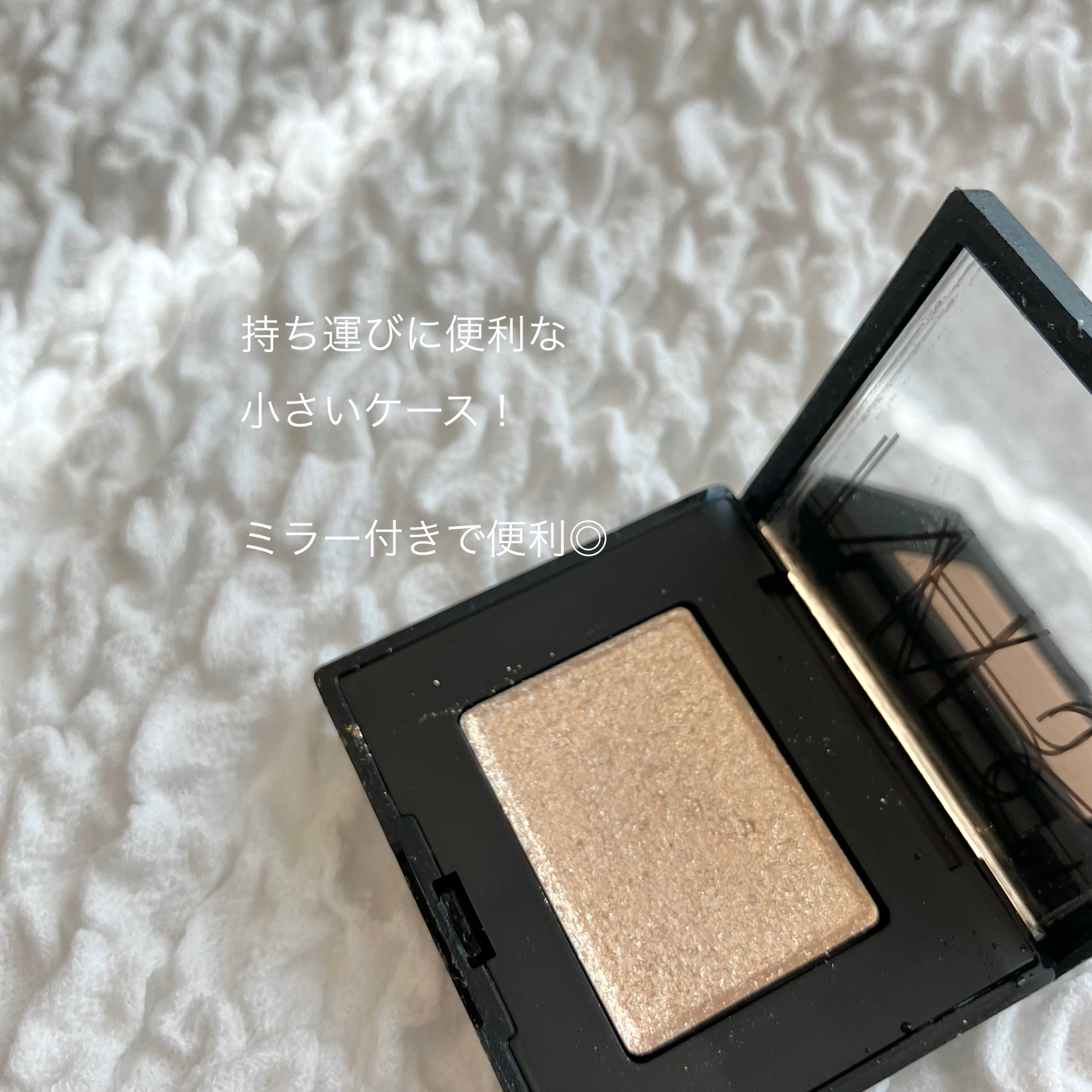 ハードワイヤードアイシャドー/NARS/単色アイシャドウを使ったクチコミ（3枚目）