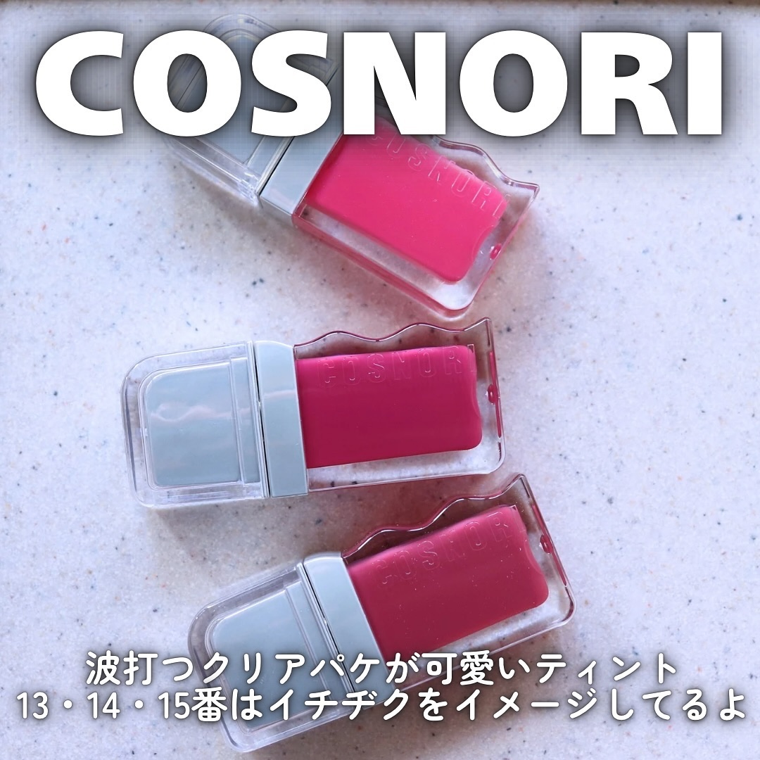 フローウェーブティント/COSNORI/リップティントを使ったクチコミ（2枚目）