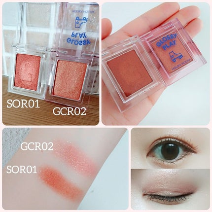 ピースマッチングシャドウ/HOLIKA HOLIKA/単色アイシャドウを使ったクチコミ(1枚目)