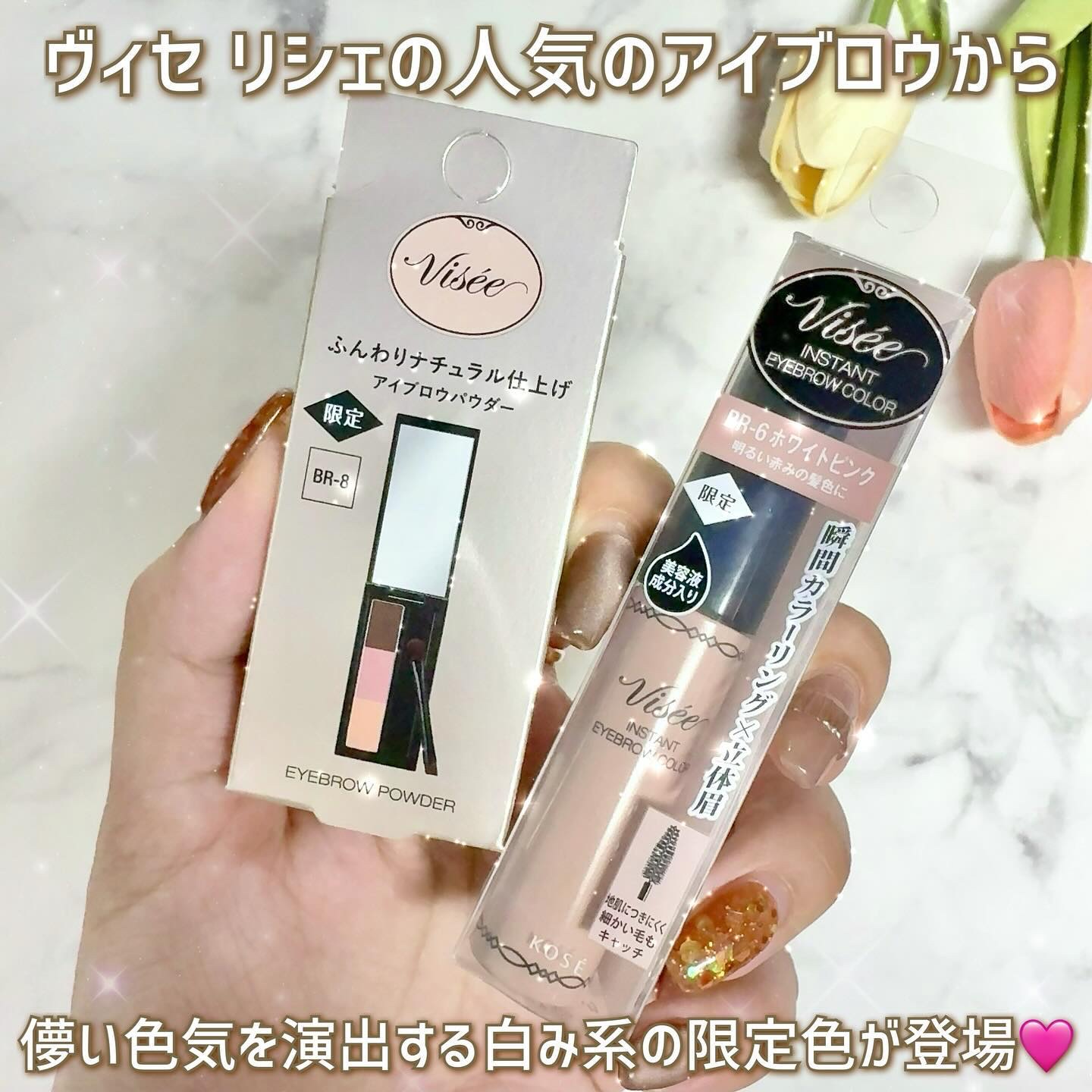 ヴィセ リシェ アイブロウパウダー/Visée/パウダーアイブロウを使ったクチコミ（2枚目）