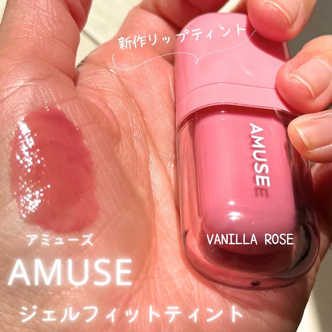ジェルフィットティント/AMUSE/リップティントを使ったクチコミ(3枚目)