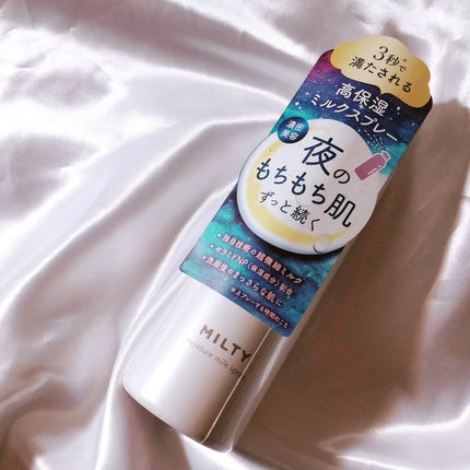 ミルティー モイスチャーミルクスプレー/ナリスアップ/オールインワン化粧品を使ったクチコミ(6枚目)