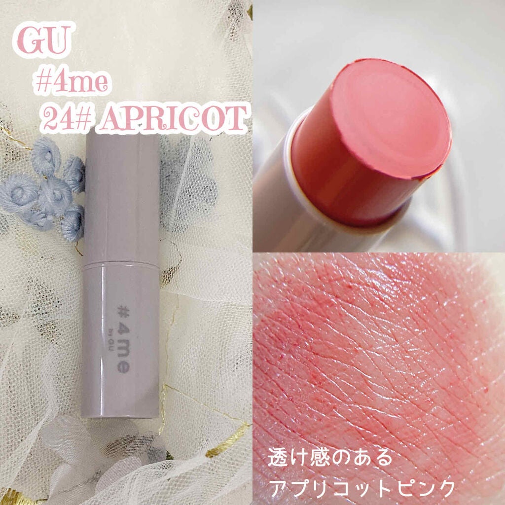 リップスティック/#4me by GU/口紅を使ったクチコミ(2枚目)