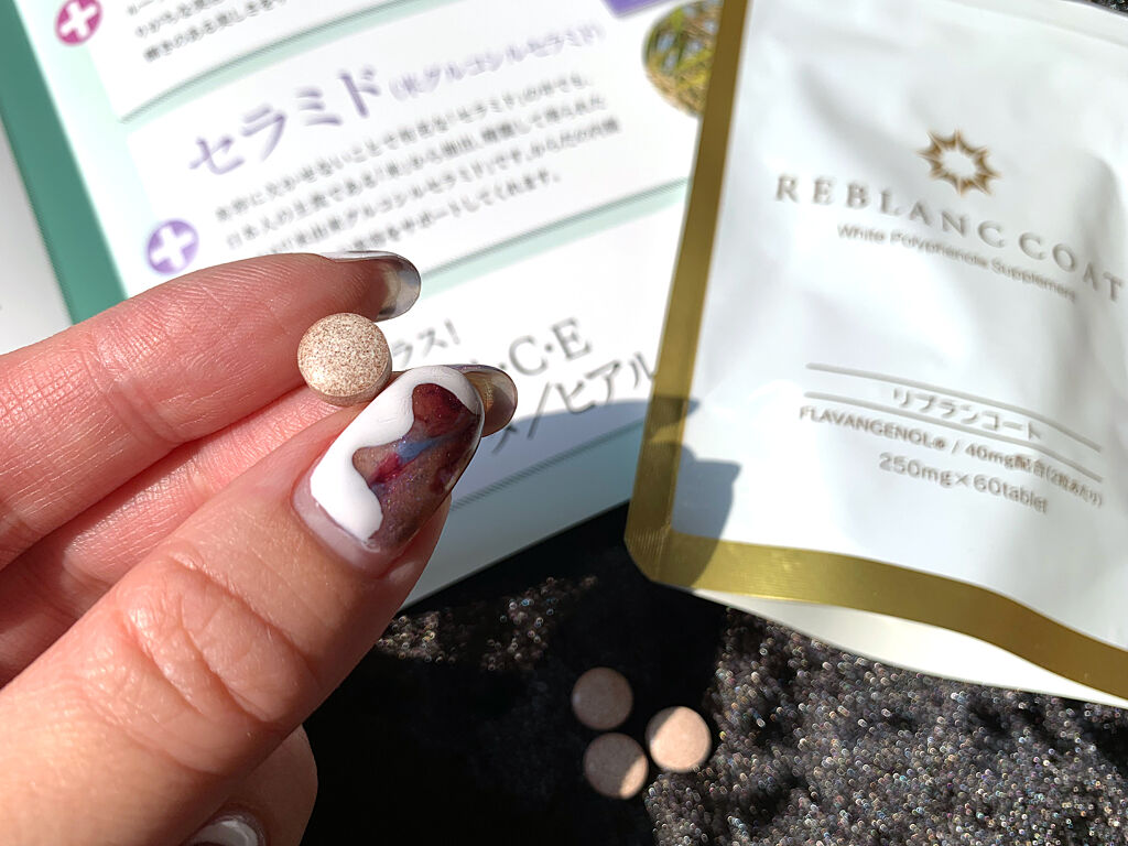 リブランコート /リブランコート/美容サプリメントを使ったクチコミ（3枚目）