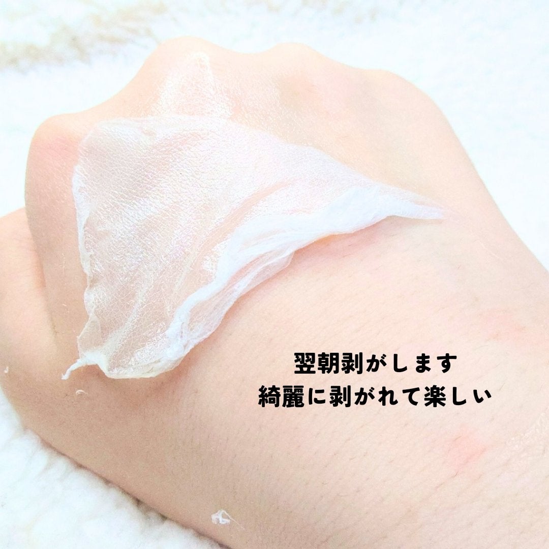 コラーゲンナイトラッピングマスク/MEDICUBE/洗い流すパック・マスクを使ったクチコミ(4枚目)