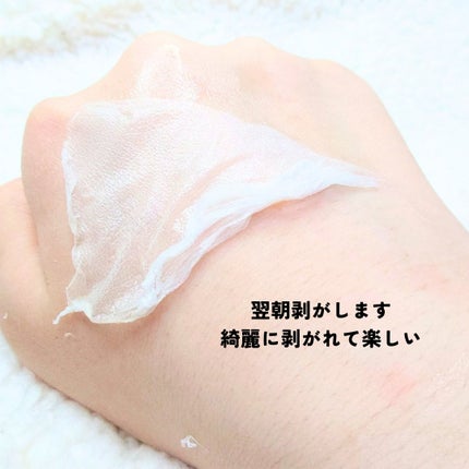 コラーゲンナイトラッピングマスク/MEDICUBE/洗い流すパック・マスクを使ったクチコミ(4枚目)