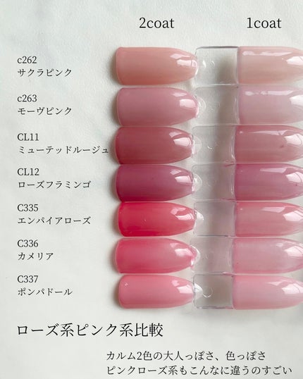 のりちょ🐰自分を労るごほう"美"レシピ on LIPS 「\プチプラ♡カルムカラー新色比較part2✨/プチプラアンバ..」(4枚目)
