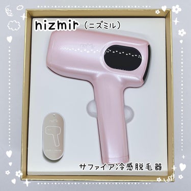 ぷえら on LIPS 「NiZmirサファイア冷感脱毛器使用してみました🙌今回、使用し..」（1枚目）