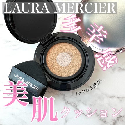 フローレス ルミエール ラディアンス パーフェクティング トーンアップ クッション/ローラ メルシエ/クッションファンデーションを使ったクチコミ(1枚目)