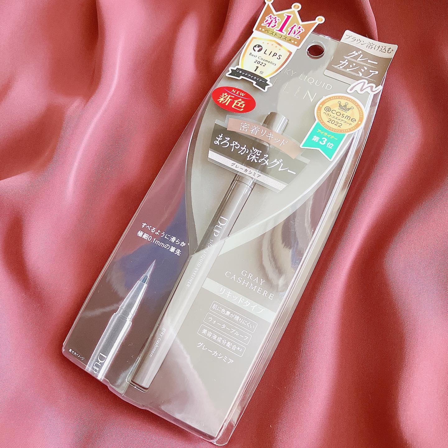 パーフェクトエクステンション マスカラ for カール/D-UP/マスカラを使ったクチコミ（3枚目）