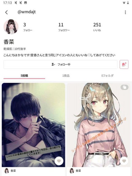 ビタミンエキス/Pure Smile/シートマスク・パックを使ったクチコミ(3枚目)
