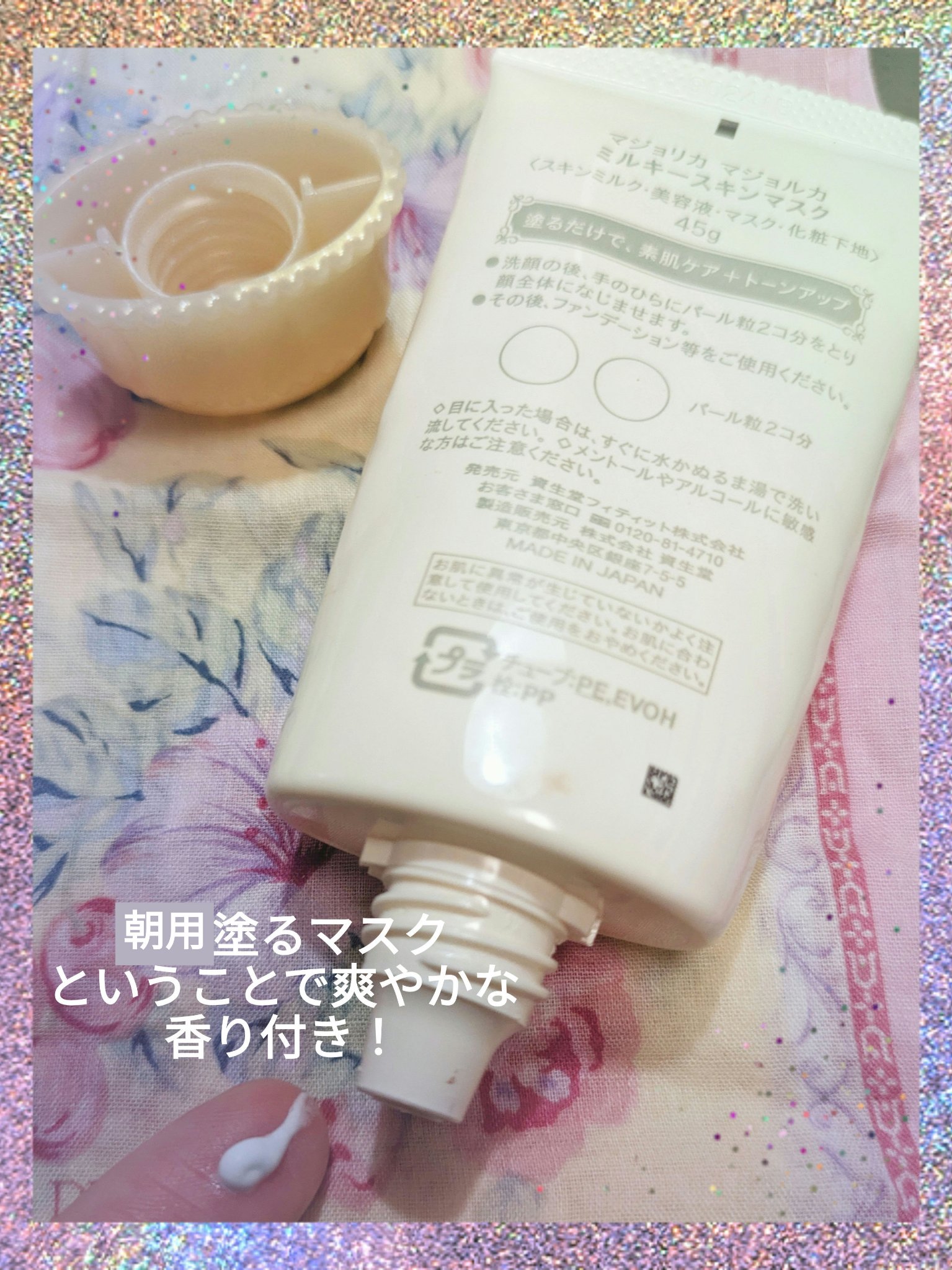 パフ・デ・チーク/MAJOLICA MAJORCA/パウダーチークを使ったクチコミ（3枚目）