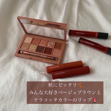 ビビッドコットン スティック 1番/innisfree/口紅を使ったクチコミ（1枚目）