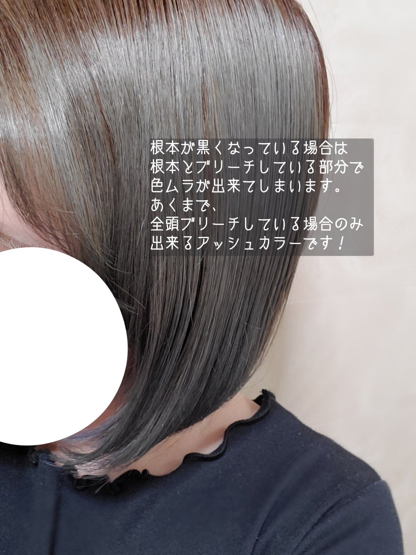 泡カラー/リーゼ/ヘアカラーを使ったクチコミ(3枚目)