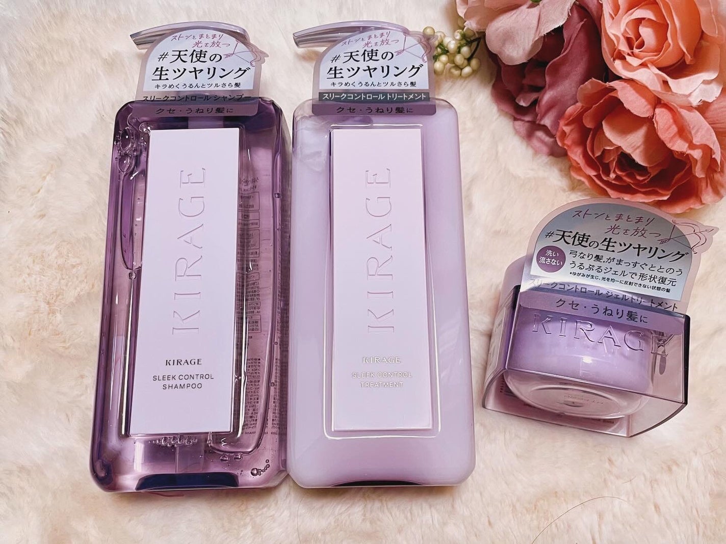 キラージュ スリークコントロール シャンプー/ヘアトリートメント/キラージュ/市販シャンプーを使ったクチコミ(1枚目)