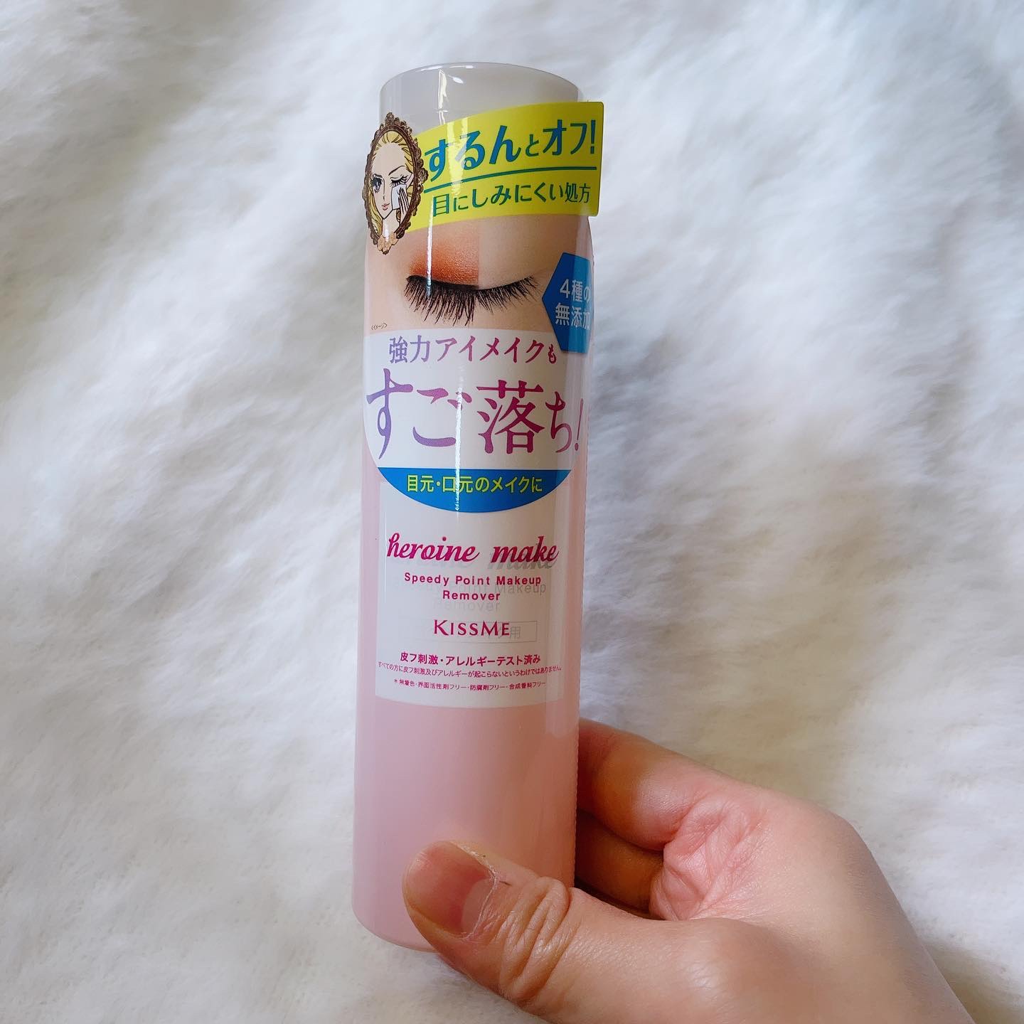 プライムリキッドアイライナー リッチキープ/ヒロインメイク/リキッドアイライナーを使ったクチコミ（2枚目）