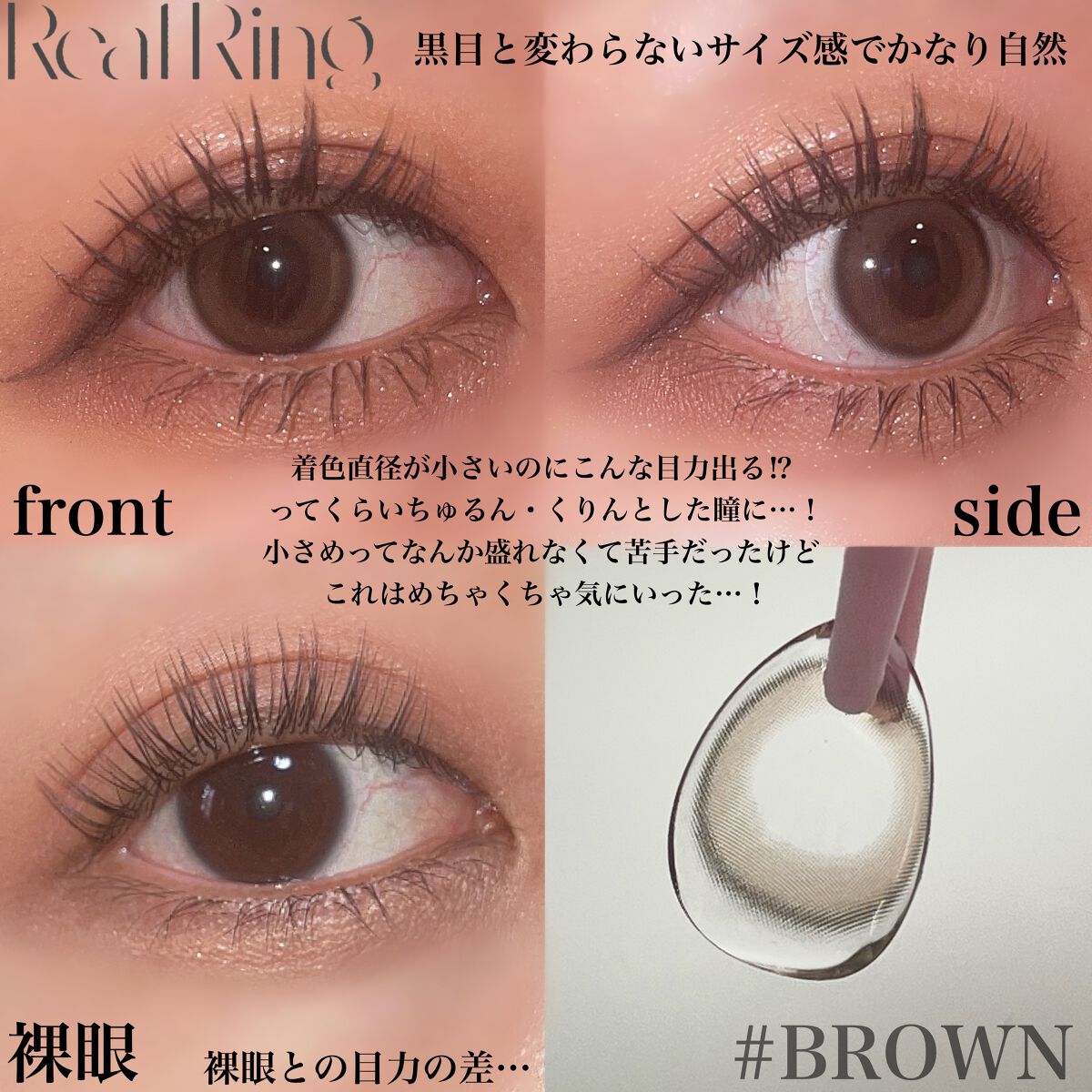 Real Ring 1day/OLENS/ワンデー（１DAY）カラコンを使ったクチコミ（3枚目）