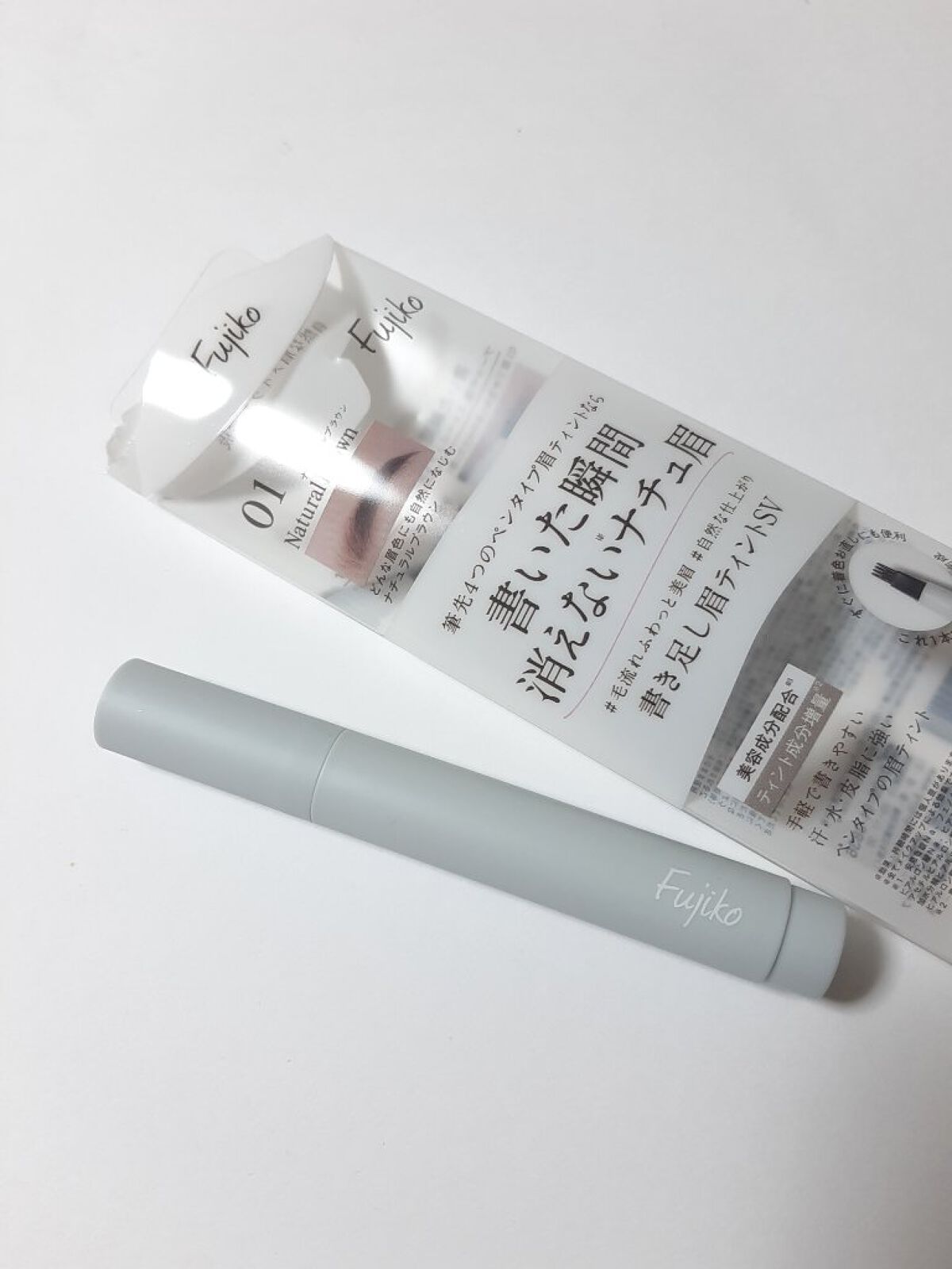 書き足し眉ティントSV /Fujiko/眉ティントを使ったクチコミ(3枚目)