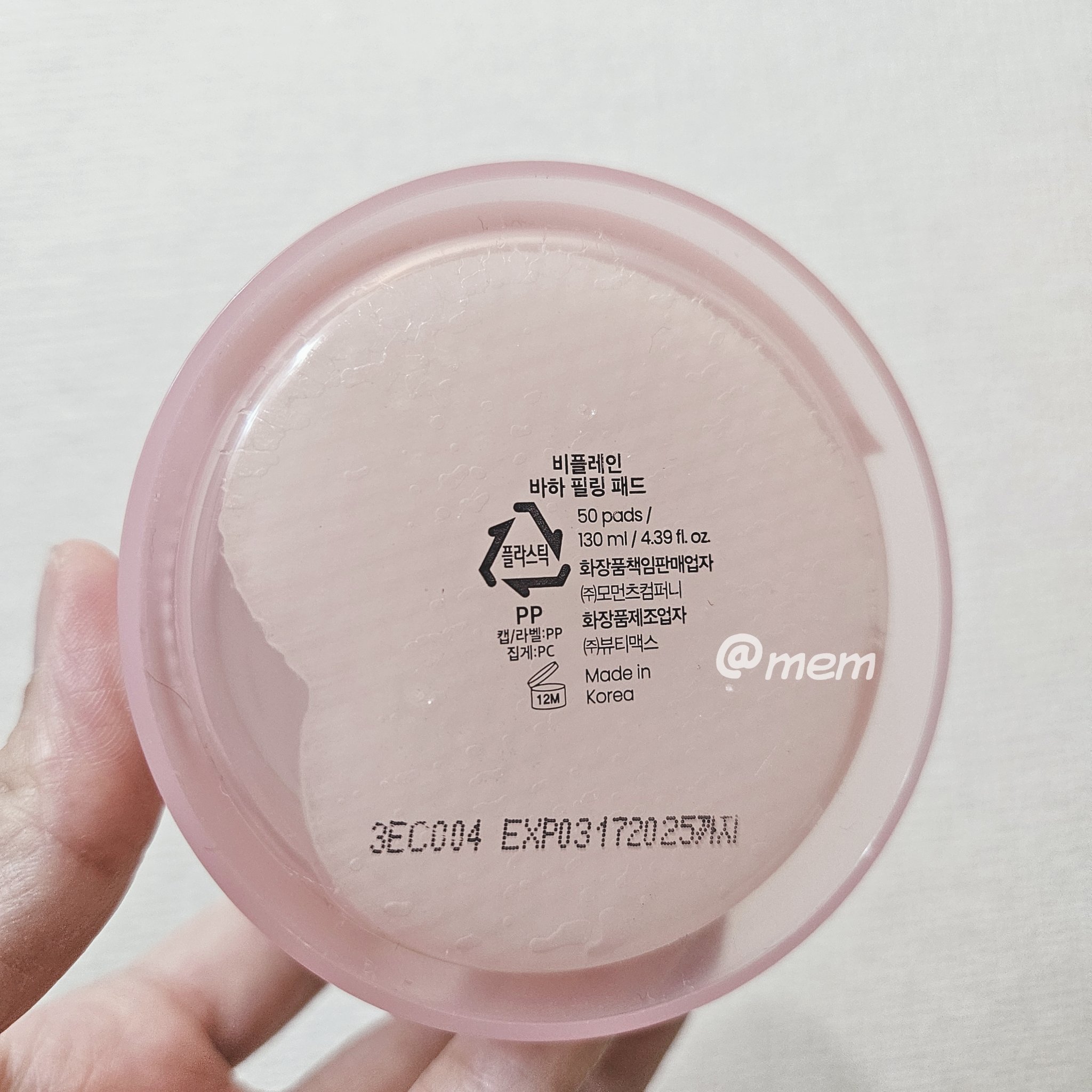 BHA ピーリングパッド/beplain/その他スキンケアを使ったクチコミ（2枚目）