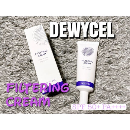 フィルタリングクリーム/DEWYCEL/日焼け止めクリームを使ったクチコミ(1枚目)