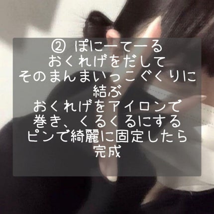 オイルトリートメント #EXヘアオイル/ルシードエル/ヘアオイルを使ったクチコミ(4枚目)