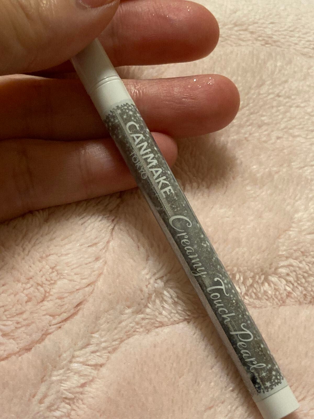 クリーミータッチパール/キャンメイク/ペンシルアイライナーを使ったクチコミ(2枚目)