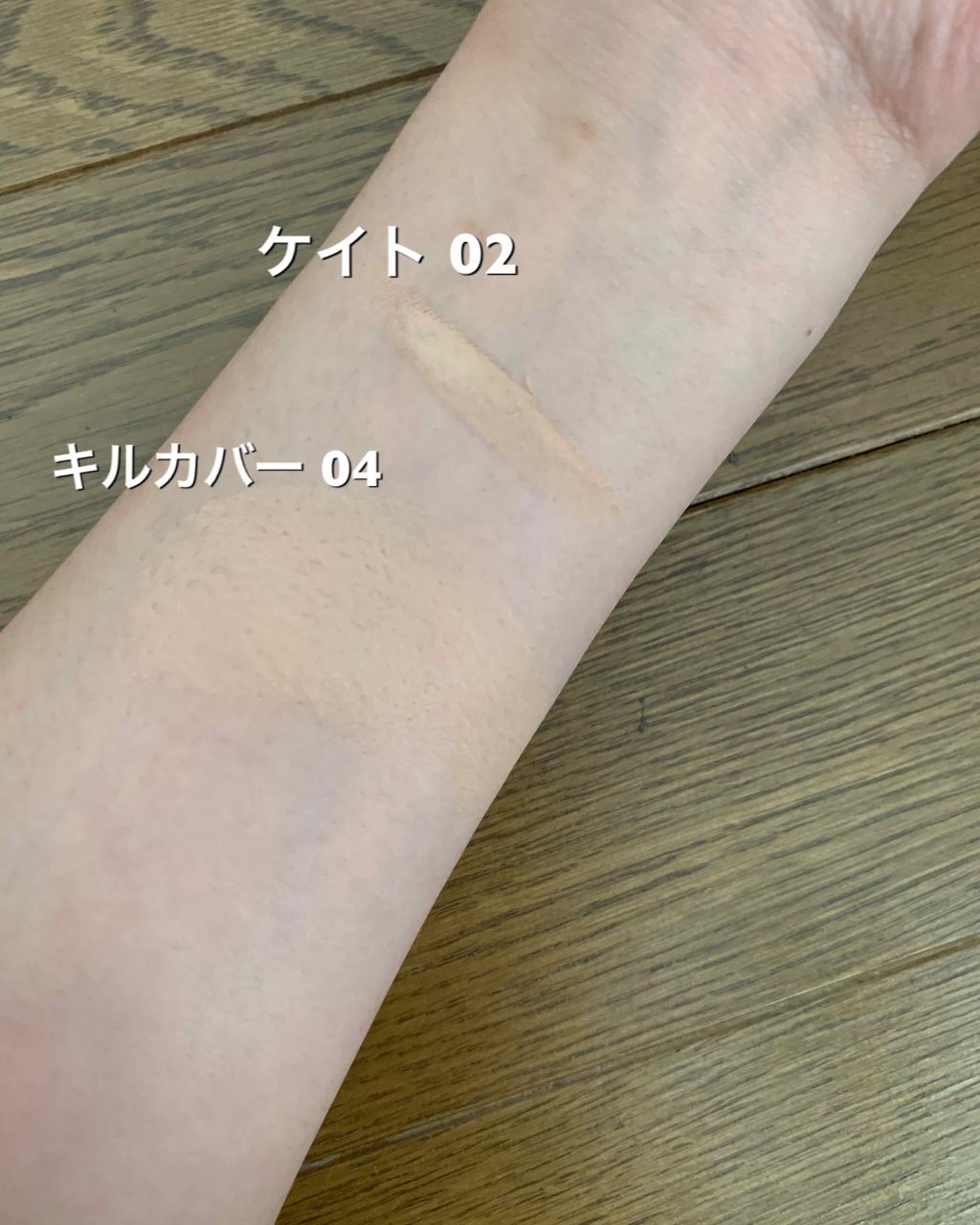 キル カバー ファンウェア クッション エックスピー/CLIO/クッションファンデーションを使ったクチコミ(2枚目)