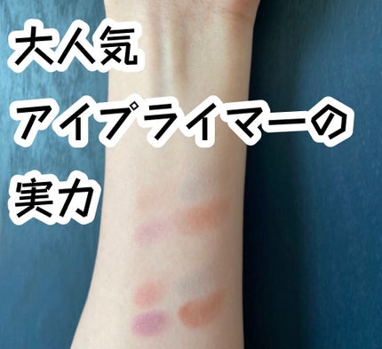 アイカラーレーション/LUNASOL/アイシャドウパレットを使ったクチコミ(1枚目)