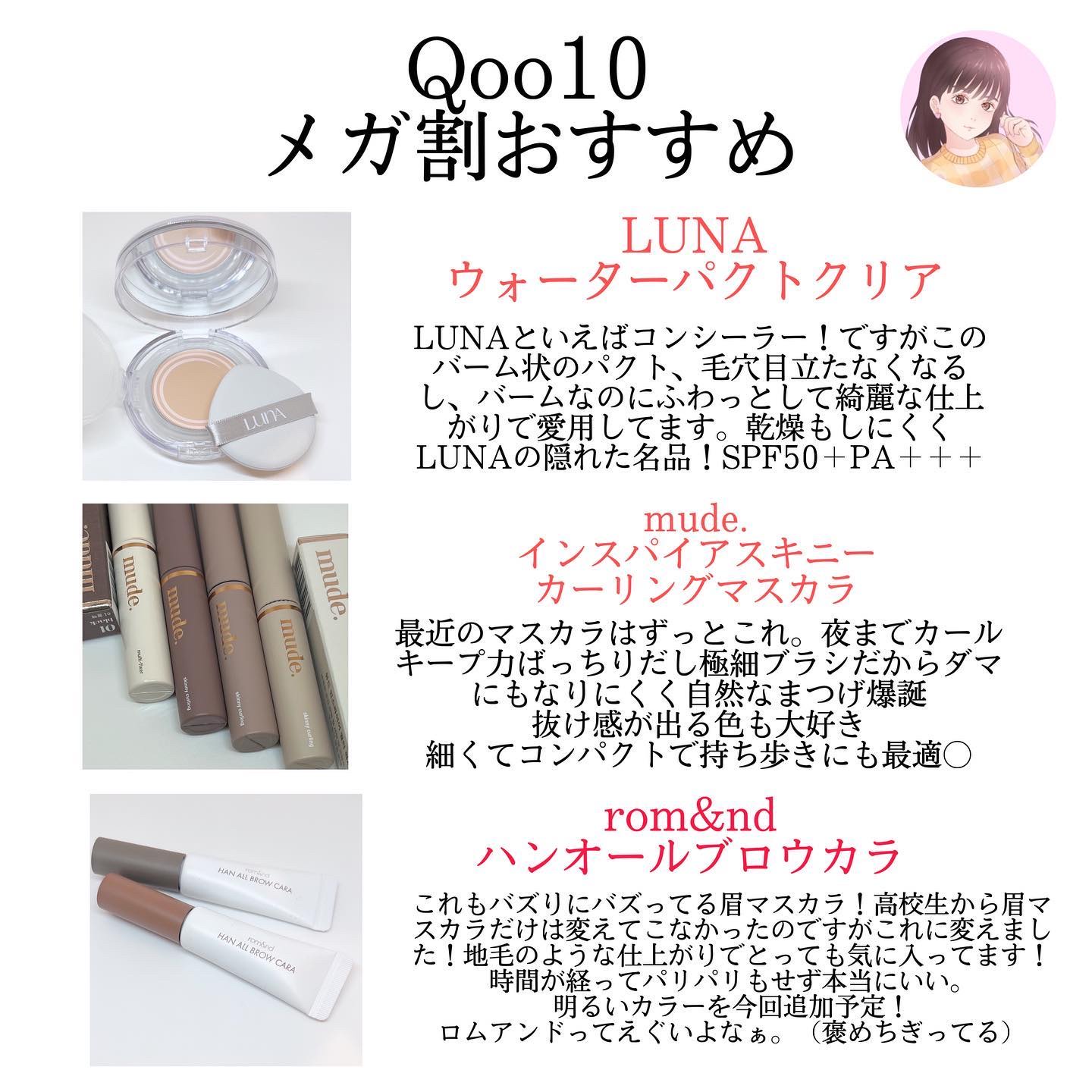 フルーティーグラムティント/Laka/リップティントを使ったクチコミ（3枚目）