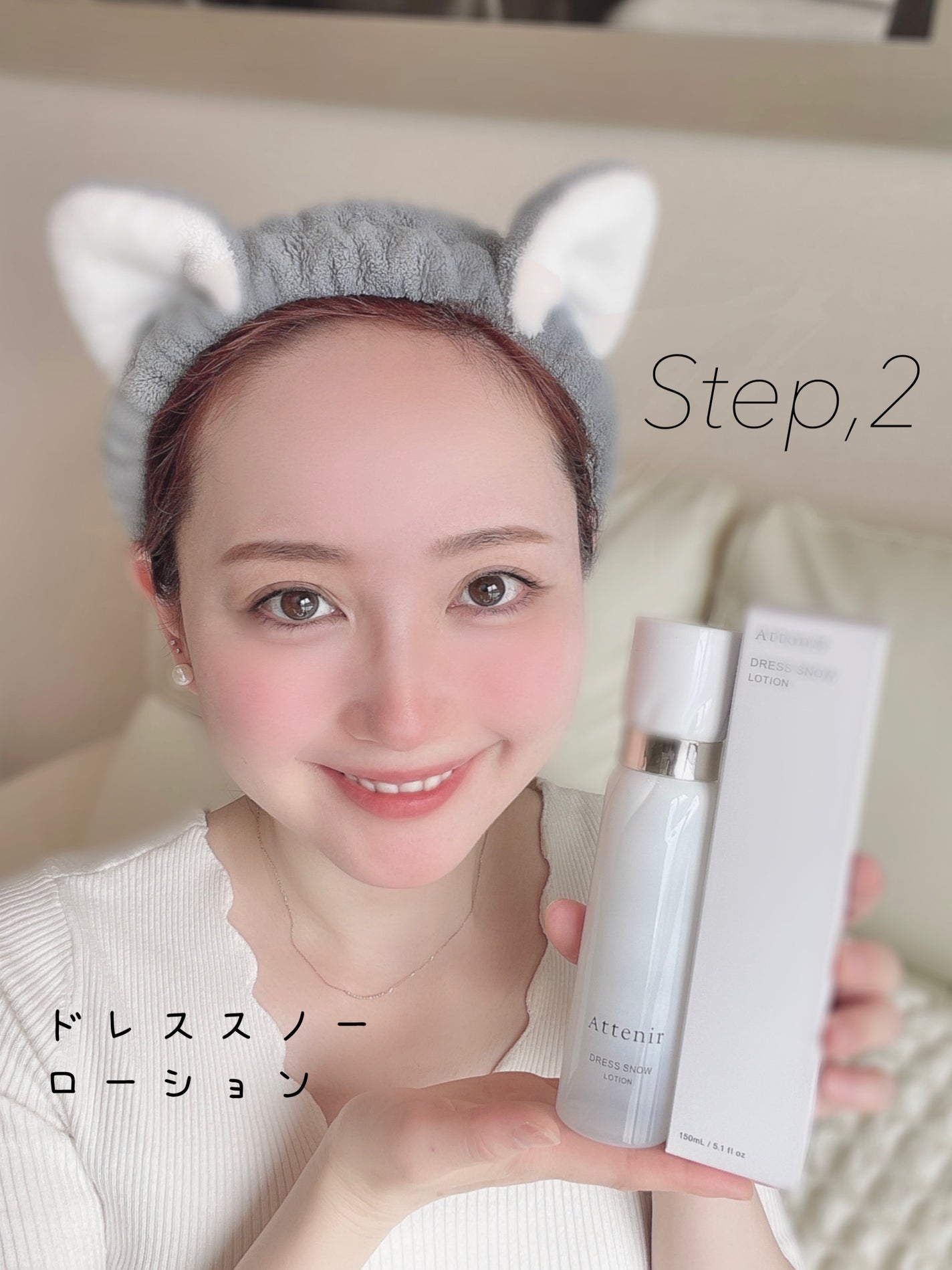 ドレススノー ローション【医薬部外品】 /アテニア/化粧水を使ったクチコミ(5枚目)