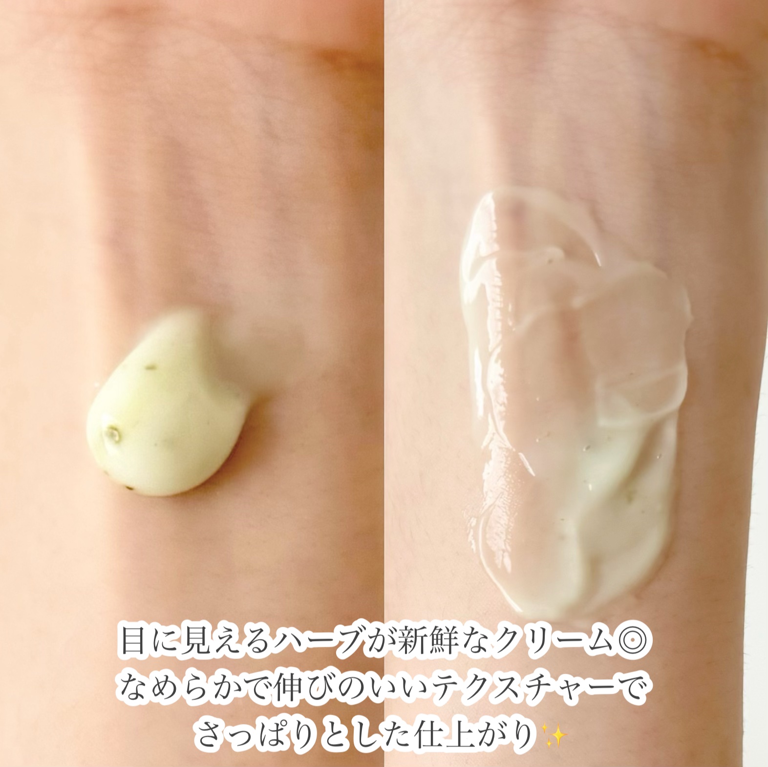 ハーブインフューズドカーミングクリーム/CHICHO/フェイスクリームを使ったクチコミ（3枚目）