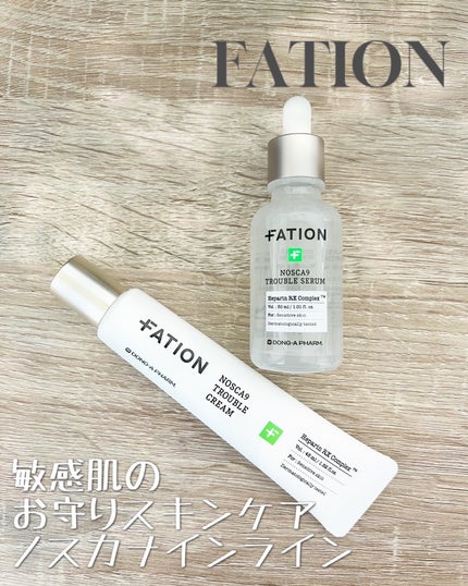 ノスカナイン トラブル セラム/FATION/美容液を使ったクチコミ(1枚目)