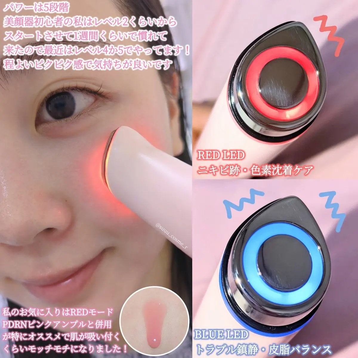 AGE-R ブースタープロミニ|MEDICUBEの口コミ - MEDICUBE(メディ AGE-R ブースタープロミニ|MEDICUBEの口コミ - MEDICUBE(メディ