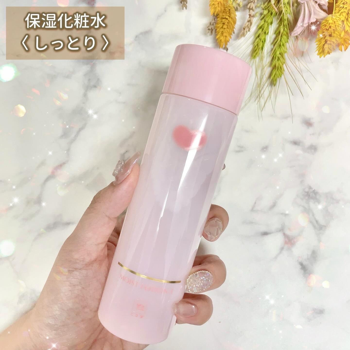 保湿乳液/カウブランド無添加/乳液を使ったクチコミ（3枚目）