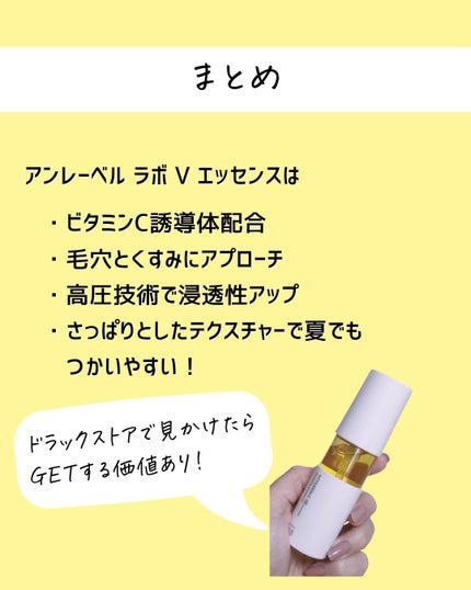 とまと村長@化粧品研究者 on LIPS 「←毛穴ケアをしたい人は要チェック。化粧品研究者のとまと村長です..」(7枚目)