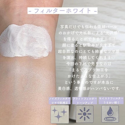 ブライトピュアベースCC/CandyDoll/CCクリームを使ったクチコミ(3枚目)