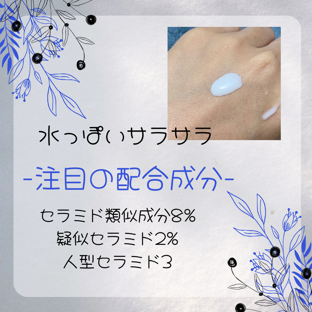 TOUT VERT ナノエマルジョン プラスのクチコミ「TOUT VERT
ナノエマルジョン プラス　¥3,060
✼••┈┈••✼••┈┈••✼••.....」（2枚目）