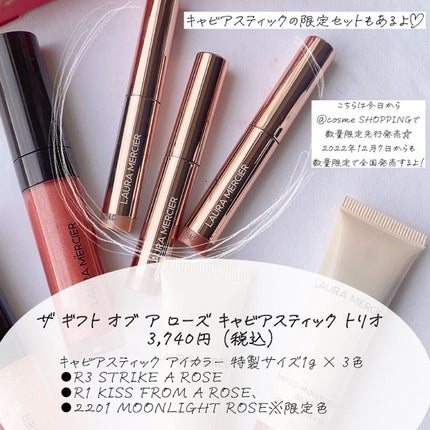 リップ グラッセ ハイドレーティング バームグロス/ローラ メルシエ/リップグロスを使ったクチコミ(5枚目)