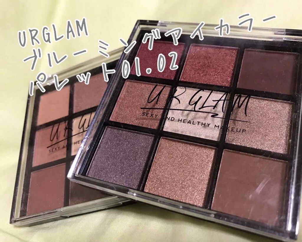 UR GLAM　BLOOMING EYE COLOR PALETTE/U R GLAM/アイシャドウパレットを使ったクチコミ（1枚目）