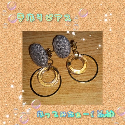 アクセサリーキット ピアスセットA/DAISO/その他を使ったクチコミ(1枚目)