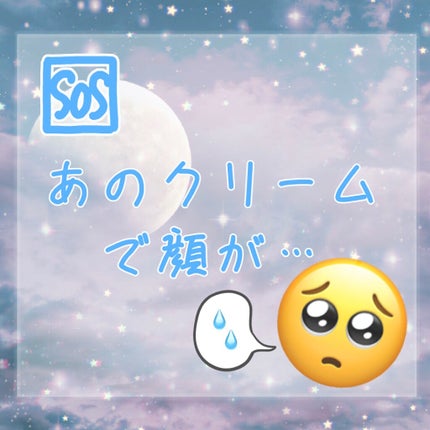 ダーマスティック マイクロ シカ プラス クリーム/ID.AZ/フェイスクリームを使ったクチコミ(1枚目)