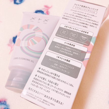 メトメ ケアクレンジングジェル/メトメ/クレンジングジェルを使ったクチコミ(7枚目)