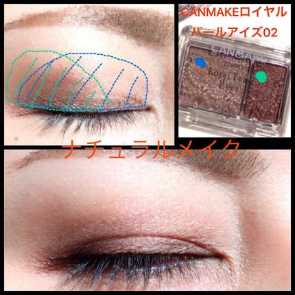 ロイヤルパールアイズ/キャンメイク/アイシャドウパレットを使ったクチコミ(1枚目)