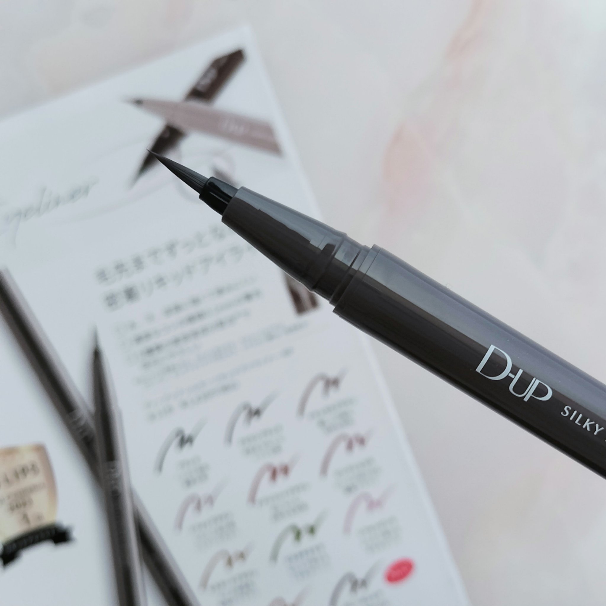 シルキーリキッドアイライナーWP グレーカシミア/D-UP/リキッドアイライナーを使ったクチコミ（2枚目）