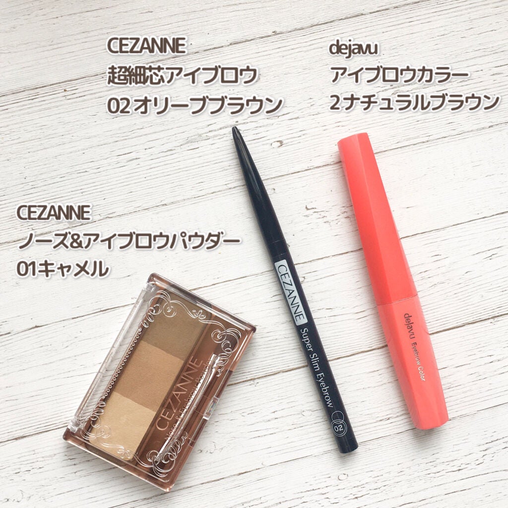 ノーズ&アイブロウパウダー/CEZANNE/パウダーアイブロウを使ったクチコミ(2枚目)